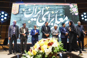آیین بزرگداشت مقام معلم- کرمان