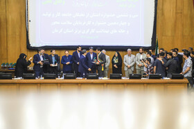 جشنواره امتنان از نخبگان جامعه کارو تولید استان کرمان