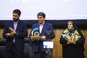 جشنواره امتنان از نخبگان جامعه کارو تولید استان کرمان