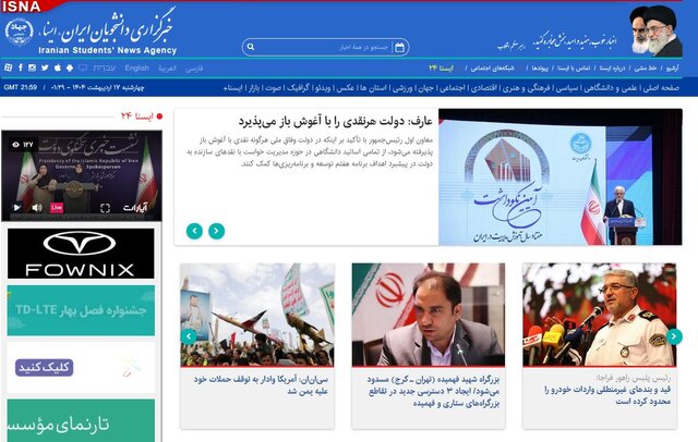 غافلگیری تل‌آویو از اقدام جدید ترامپ/احتمال قریب‌الوقوع درگیری در منطقه/تصمیم تازه برای تیم اقتصادی دولت