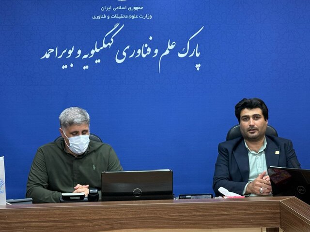برگزاری نشست رئیس جهاددانشگاهی با رئیس پارک علم و فناوری کهگیلویه و بویراحمد