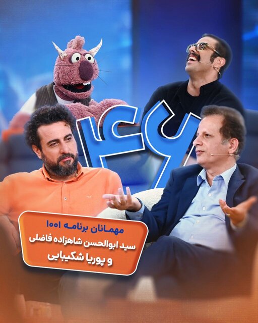 بازیگر «تاسیان» به تلویزیون میرود