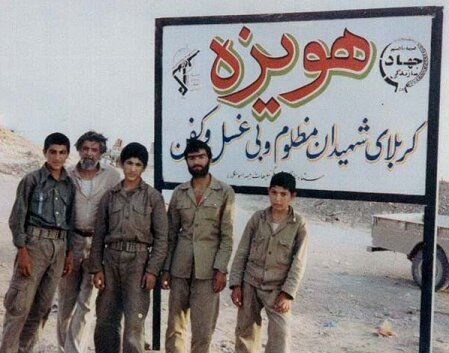 عبور از دروازه تاریخ با آزادی پادگان حمید