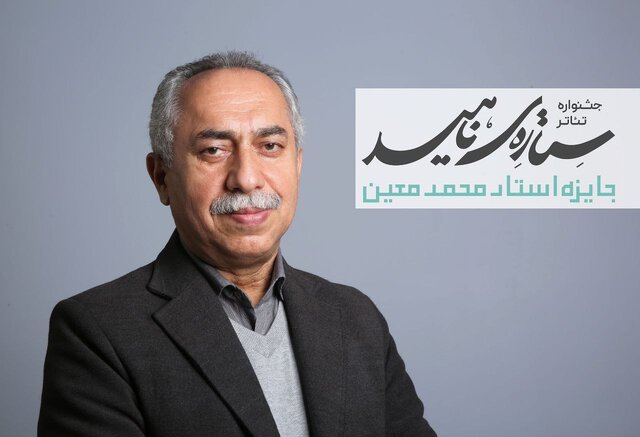 خبرهایی از سینما و تئاتر