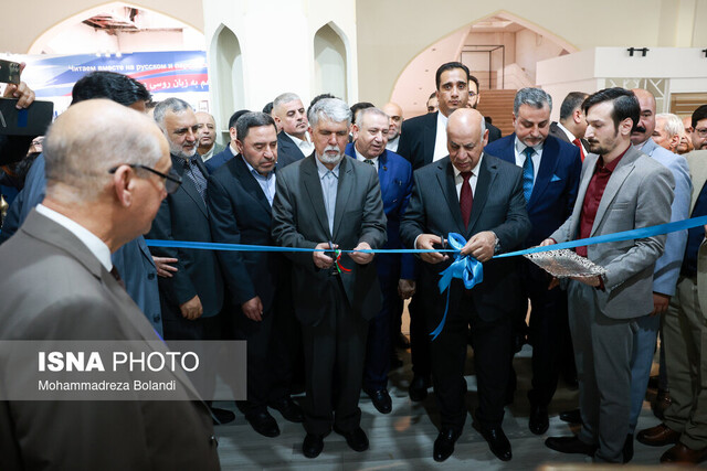 بخش بین‌الملل نمایشگاه کتاب افتتاح شد