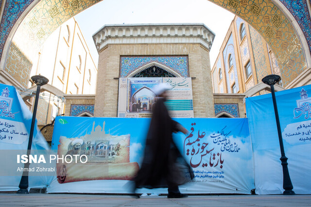 نوآوریهای تمدنی  برجستهترین انتظار از حوزه های علمیه است نوآوریهای تمدنی  برجستهترین انتظار از حوزه های علمیه است