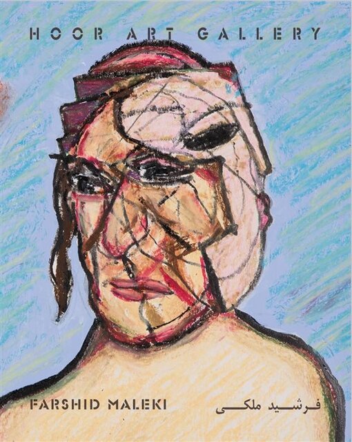 آخر این هفته از کدام نمایشگاههای هنری بازدید کنیم؟