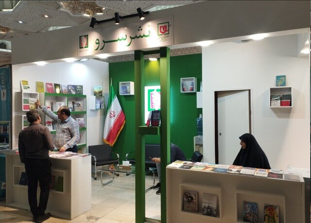 چند پیشنهاد به کتاب‌خوان‌ها