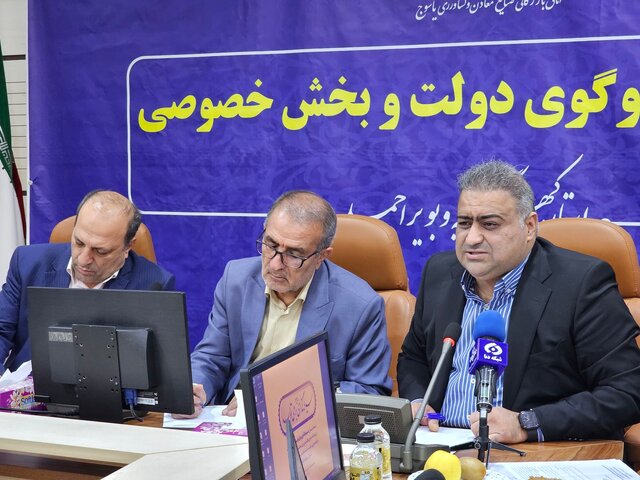موانع و امیدها در مسیر سرمایه‌گذاری استان کهگیلویه‌ و بویراحمد