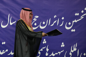 بدرقه نخستین گروه از زائران حج ۱۴۰۴ - مشهد