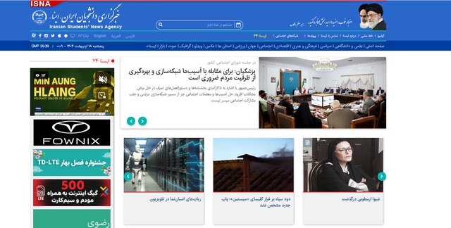 «اولویت مردم تهران در نظرسنجی» و «تداوم اخبار جعلی از مذاکرات»