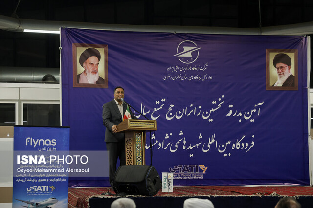 افزایش سهمیه خراسان رضوی در حج تمتع ۱۴۰۴