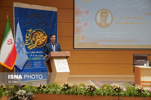 انسان محور اصلی توسعه است/طرح حامیم نوعی کنشگری مرزی است