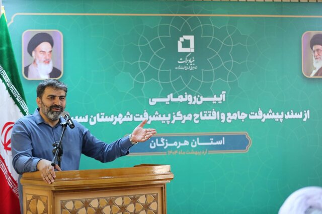 سرمایه‌گذاری ۲۷۰ میلیارد تومانی بنیاد برکت