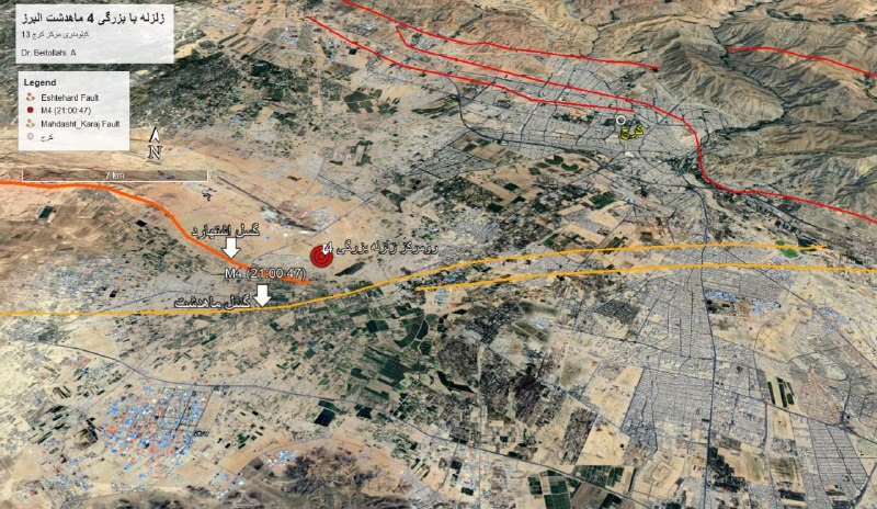 گسل درونه، مسبب رخداد ۱۳ زمینلرزه در زمانآباد استان سمنان/ثبت زلزله ۴ در ماهدشت و ۳.۲ در بندرعباس