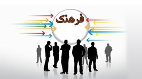 پارادوکس فرهنگی؛ درد مشترک