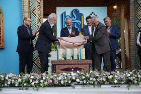 دانشنامه شیراز رونمایی شد