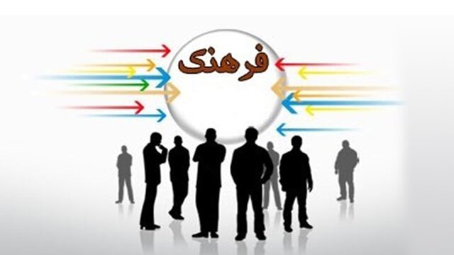 پارادوکس فرهنگی؛ درد مشترک