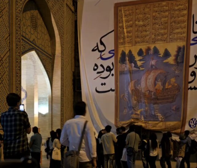 نصب بنر خلیج‌ فارس در نمایشگاه کتاب