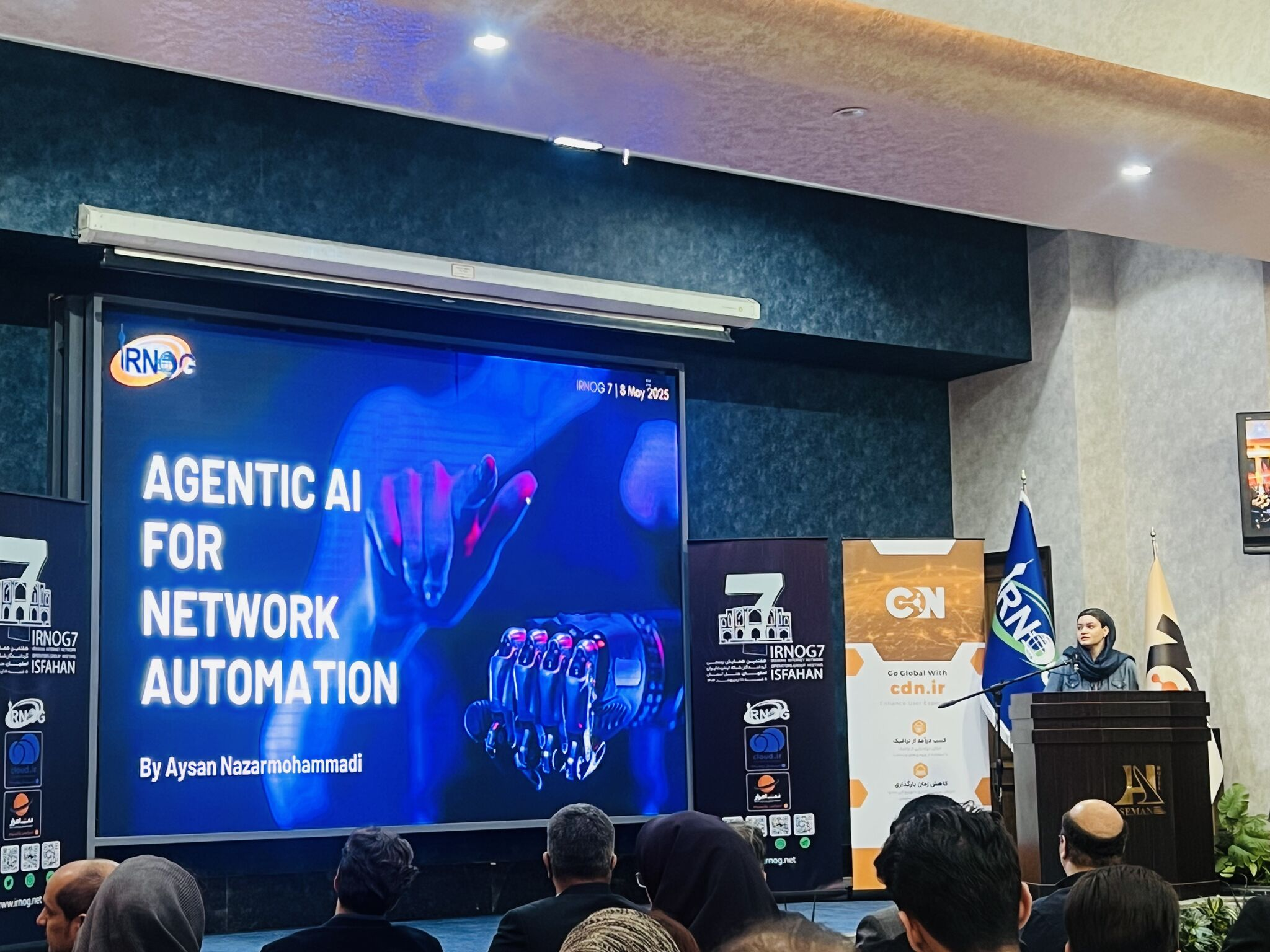 در هفتمین گردهمایی گردانندگان اینترنت ایران چه گذشت؟