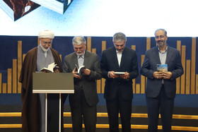آیین رونمایی از کتاب جزیره‌ی گمشده من در مراسم اختتامیه بیست و یکمین جشنواره بین المللی امام رضا (ع)