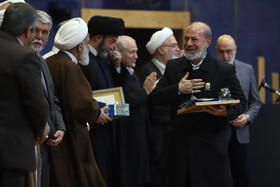 اختتامیه بیست و یکمین جشنواره بین المللی امام رضا (ع)