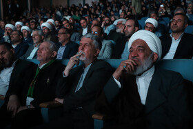 اختتامیه بیست و یکمین جشنواره بین المللی امام رضا (ع)