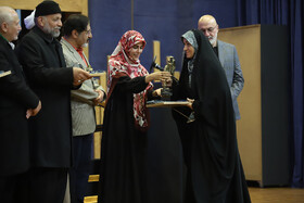 اختتامیه بیست و یکمین جشنواره بین المللی امام رضا (ع)