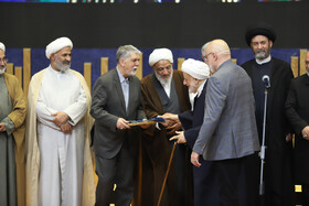 اختتامیه بیست و یکمین جشنواره بین المللی امام رضا (ع)