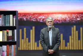 سخنرانی سید عباسی صالحی، وزیر فرهنگ و ارشاد اسلامی در مراسم اختتامیه بیست و یکمین جشنواره بین المللی امام رضا (ع)