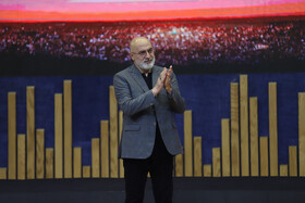 اختتامیه بیست و یکمین جشنواره بین المللی امام رضا (ع)