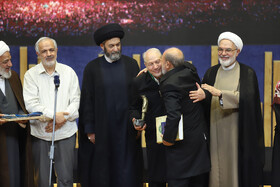 اختتامیه بیست و یکمین جشنواره بین المللی امام رضا (ع)