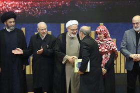 اختتامیه بیست و یکمین جشنواره بین المللی امام رضا (ع)