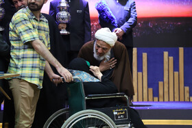 اختتامیه بیست و یکمین جشنواره بین المللی امام رضا (ع)