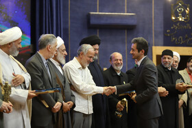 اختتامیه بیست و یکمین جشنواره بین المللی امام رضا (ع)