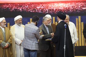 اختتامیه بیست و یکمین جشنواره بین المللی امام رضا (ع)