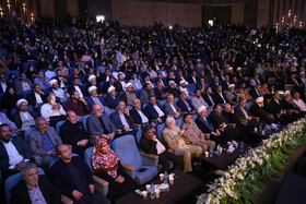 اختتامیه بیست و یکمین جشنواره بین المللی امام رضا (ع)