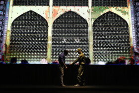 اختتامیه بیست و یکمین جشنواره بین المللی امام رضا (ع)