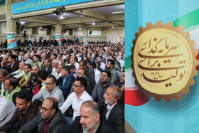 دیدار هزاران نفر از کارگران سراسر کشور با رهبر انقلاب