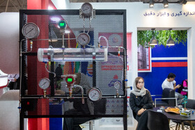 بیست‌ونهمین نمایشگاه بین‌المللی نفت، گاز، پالایش و پتروشیمی