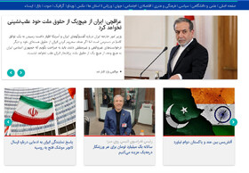 «واکنش ایران به یک ادعای نظامی»، «پاسخ عراقچی به ویتکاف»
