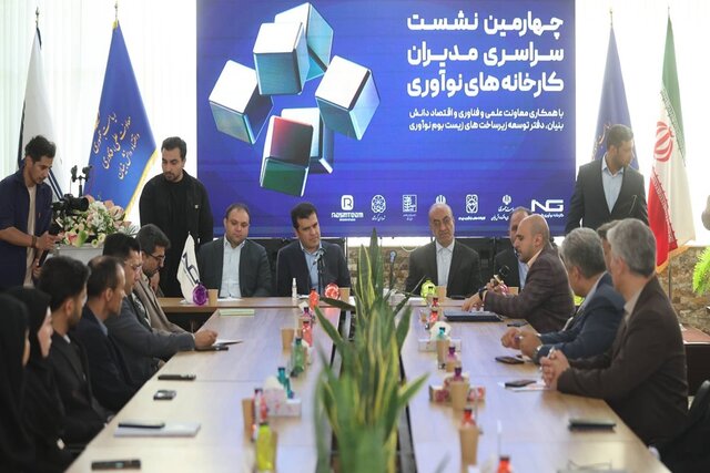 مدیریت کارخانه‌های نوآوری باید به دست بخش خصوصی باشد