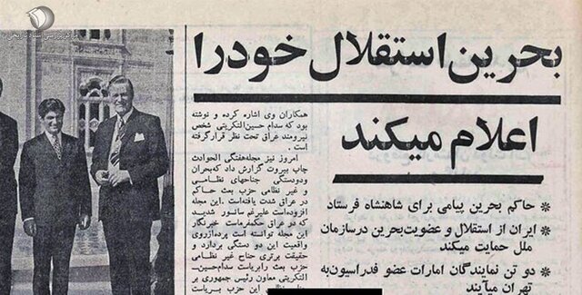 عبور از دوازه تاریخ با مشارکت اروپا در تحریم اقتصادی ایران