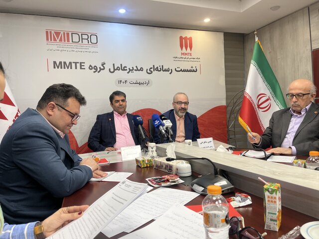 گام مهم ایران در بومی‌سازی فناوری صنعت فولاد ایران
