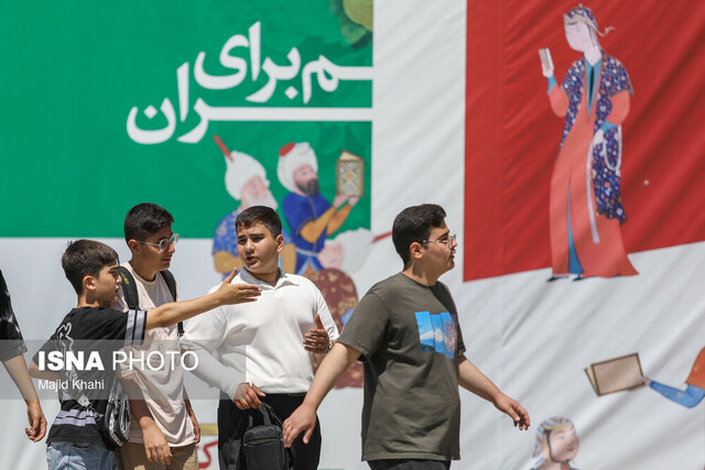 سی و ششمین دوره نمایشگاه بین‌المللی کتاب تهران