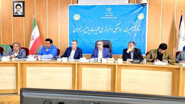 ضرورت تدوین برنامه جامع برای پیشگیری و مقابله با بحران