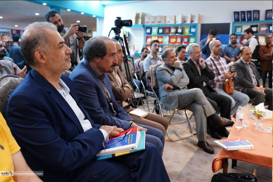 رونمایی از ۲ کتاب در غرفه وزارت خارجه در نمایشگاه کتاب
