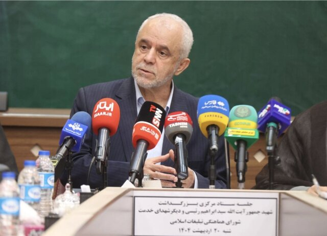 بسته خبری ایسنا از اخبار دولت در ۲۴ ساعت گذشته