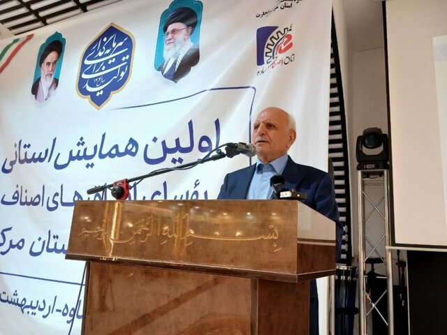بسته خبری ایسنا از اخبار دولت در ۲۴ ساعت گذشته