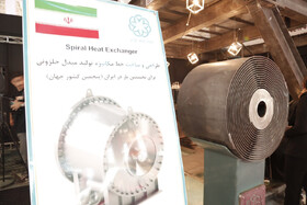 آهن آنلاین در مسیر نوآوری و تولید